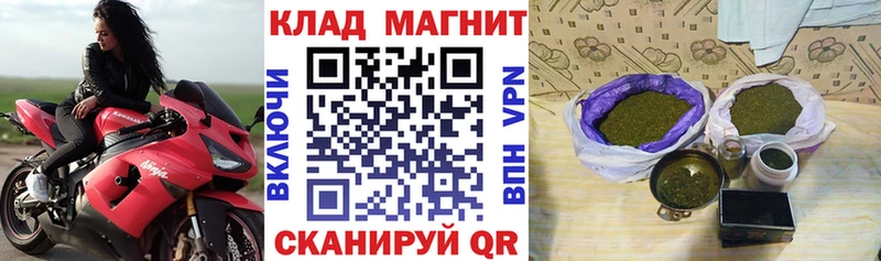 Наркошоп купить КОКАИН  Марихуана  Меф мяу мяу  СОЛЬ  Галлюциногенные грибы  Гашиш  Бавлы