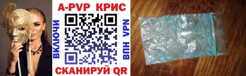 Alpha-PVP мука Бавлы