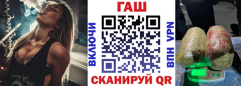Гашиш гарик  Купить где  Бавлы 