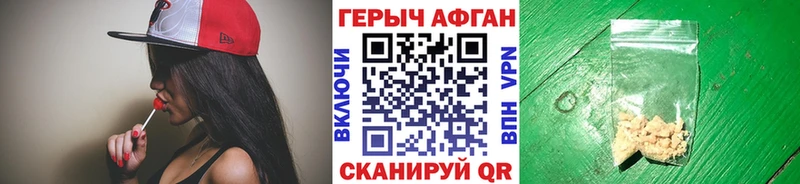 Купить закладки  Бавлы  ГЕРОИН герыч 