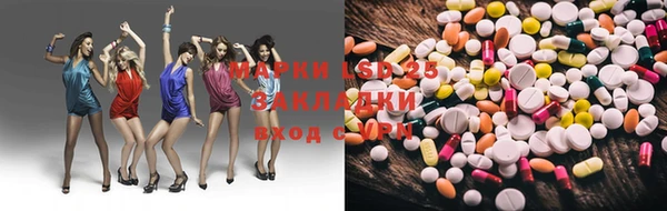 mix Волоколамск
