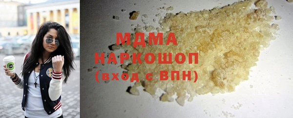 марки lsd Володарск