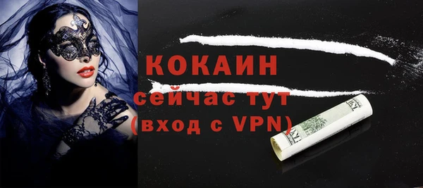 mix Волоколамск