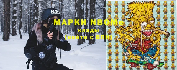 марки lsd Володарск