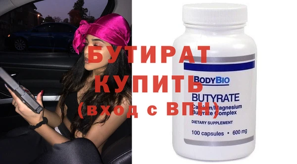 mix Волоколамск
