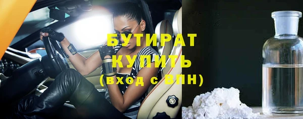 mix Волоколамск