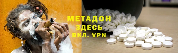 марки lsd Володарск
