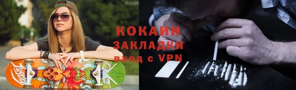не бодяженный Волосово