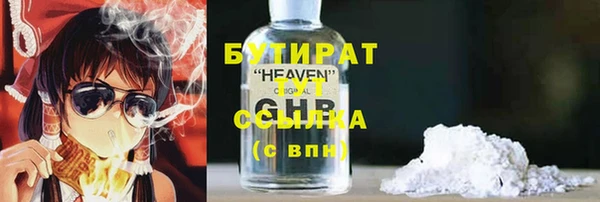 не бодяженный Волосово