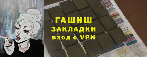 марки lsd Володарск