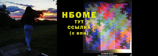 марки lsd Володарск