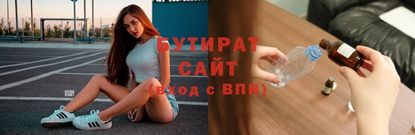 mix Волоколамск
