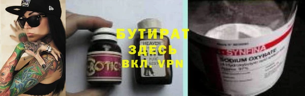 не бодяженный Волосово