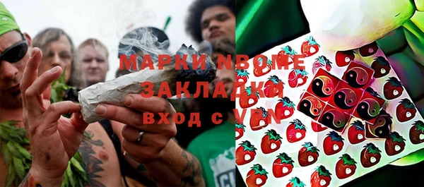 не бодяженный Волосово