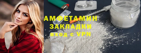 марки lsd Володарск