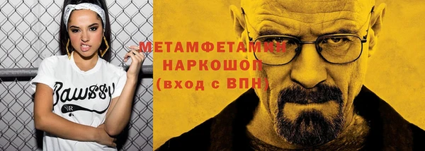 не бодяженный Волосово