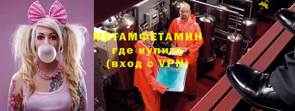 не бодяженный Волосово