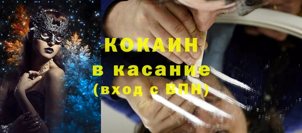 mix Волоколамск