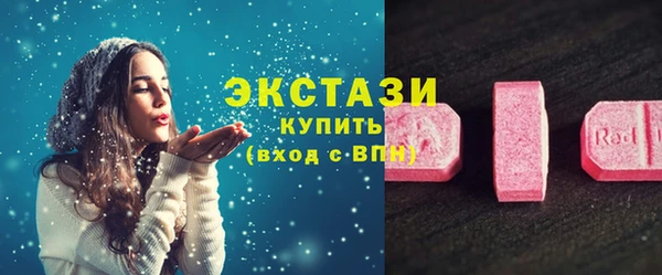 не бодяженный Волосово