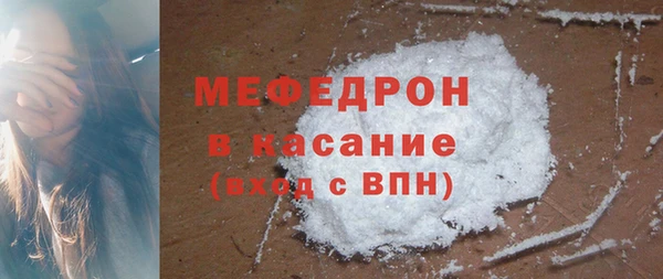 mix Волоколамск