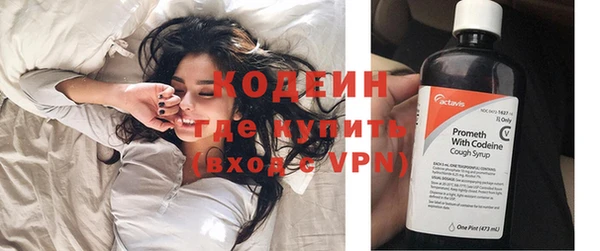 mix Волоколамск