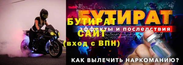 mix Волоколамск