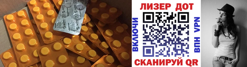 Купить  Бавлы  Лсд 25 экстази кислота 