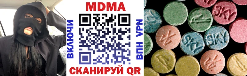 Купить где  Бавлы  MDMA VHQ 