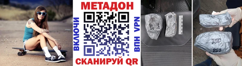 Купить закладки  Бавлы  МЕТАДОН белоснежный 