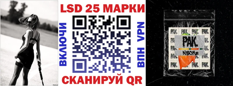 Марки 25I-NBOMe 1500мкг  Купить где  Бавлы 