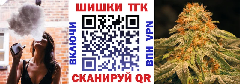 Купить закладки  Бавлы  Бошки марихуана OG Kush 